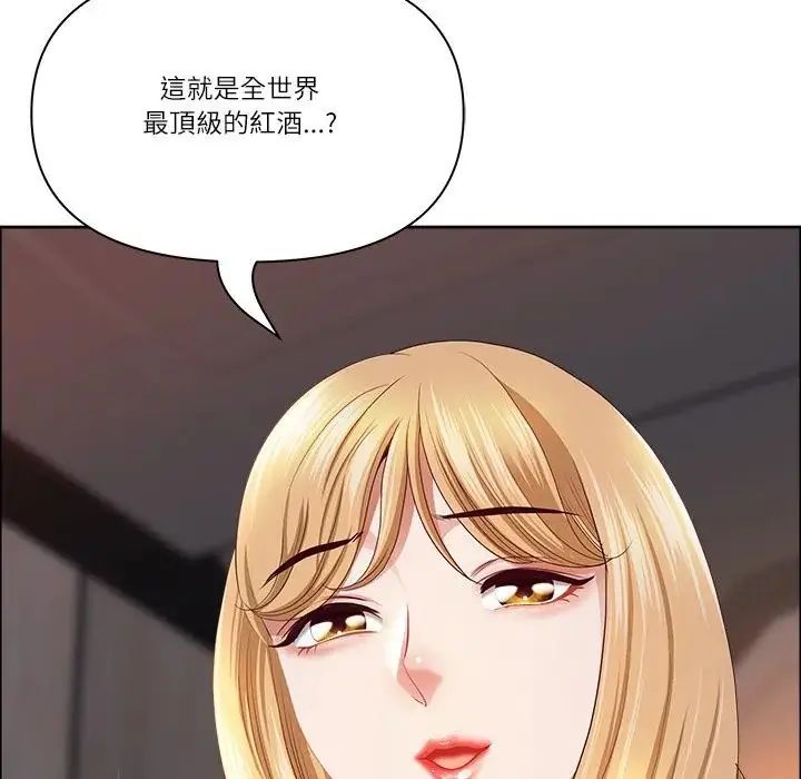 第75话-最强男人/天降奇蹟-Room308（第47张）