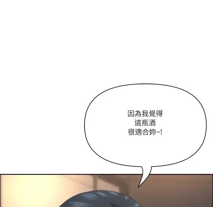 第75话-最强男人/天降奇蹟-Room308（第49张）