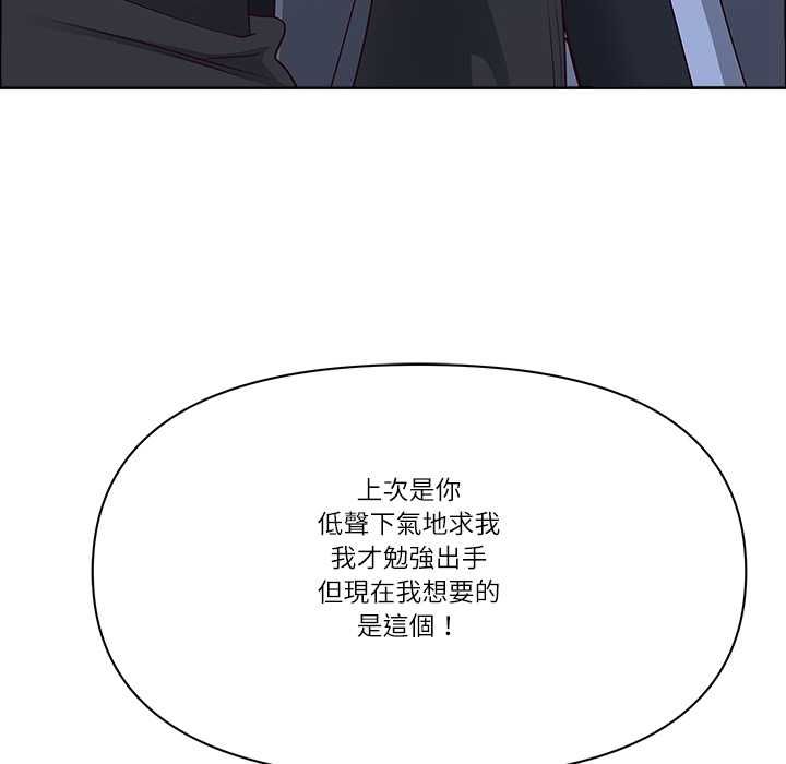 第76话-最强男人/天降奇蹟-Room308（第6张）