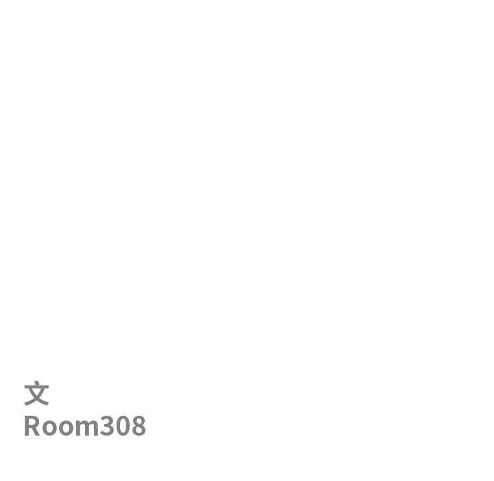 第76话-最强男人/天降奇蹟-Room308（第11张）