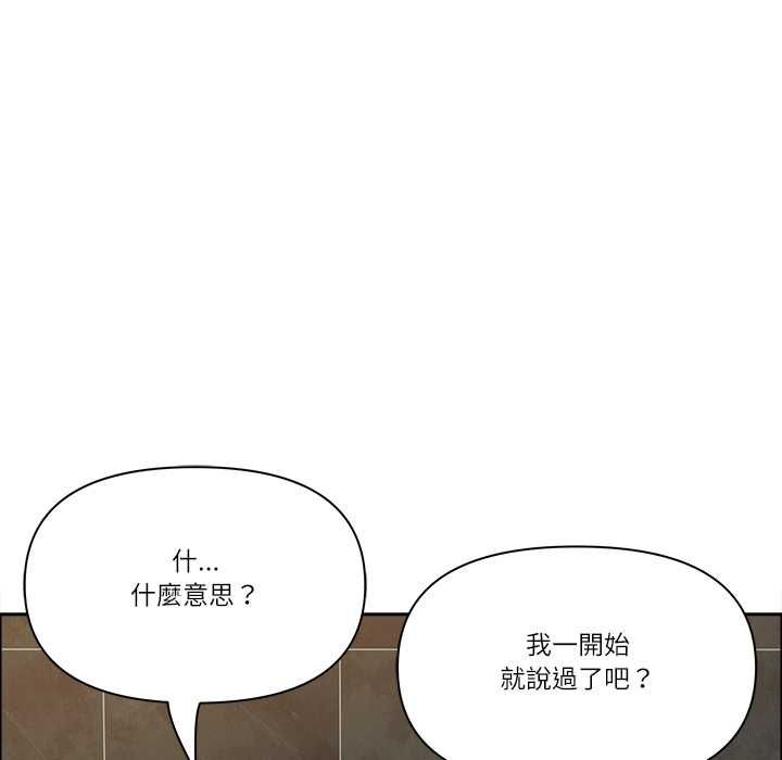 第76话-最强男人/天降奇蹟-Room308（第13张）