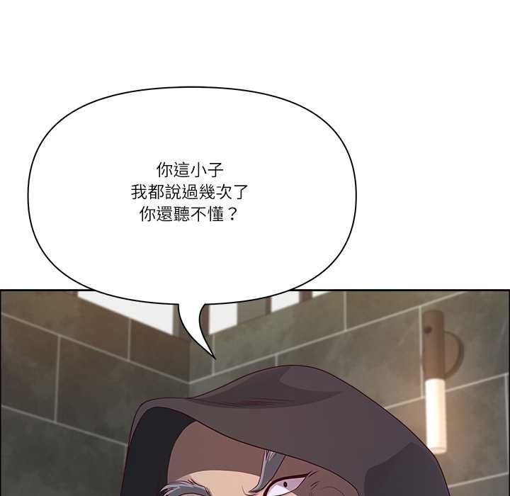 第76话-最强男人/天降奇蹟-Room308（第28张）