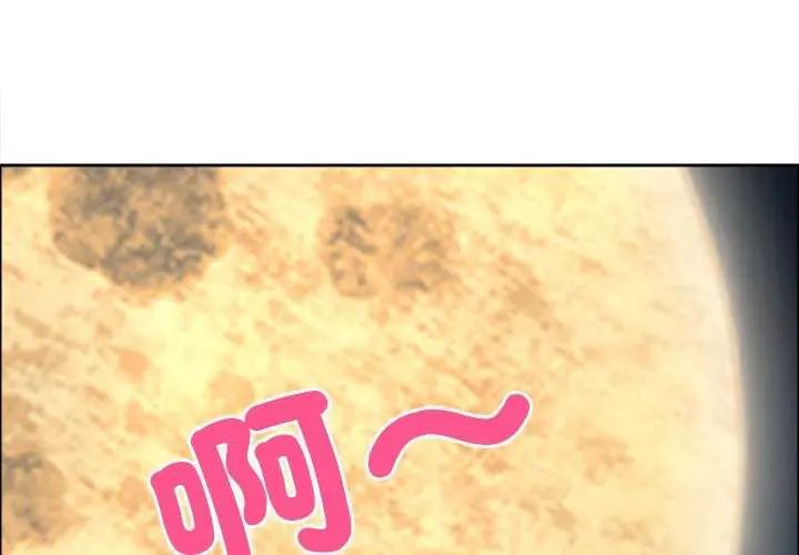 第77话-最强男人/天降奇蹟-Room308（第4张）