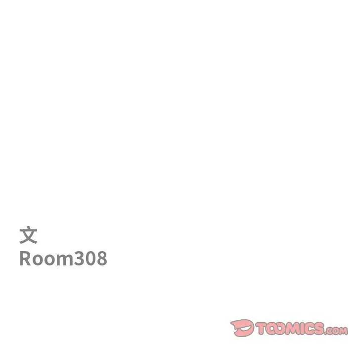 第78话-最强男人/天降奇蹟-Room308（第12张）