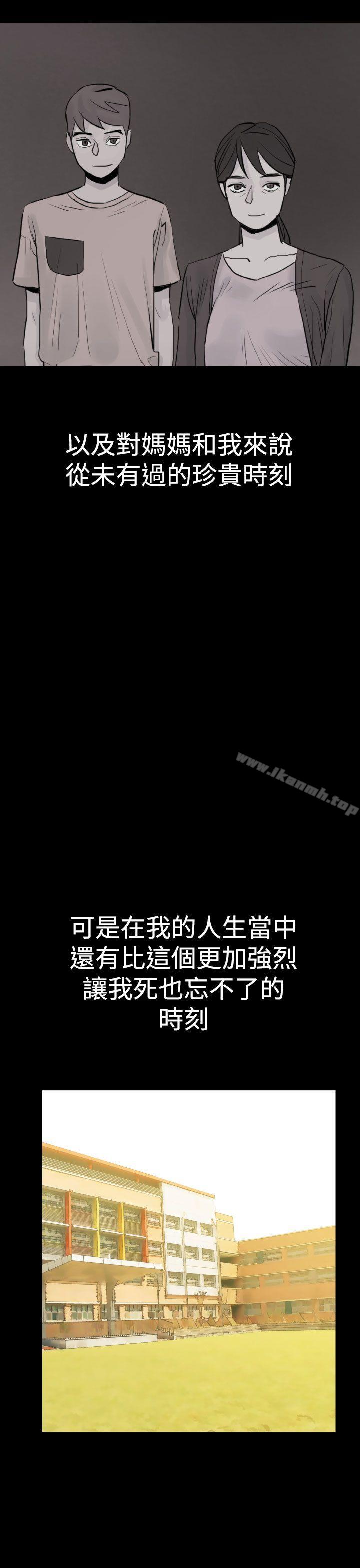 第1话-罪与罚-中辍人（第7张）