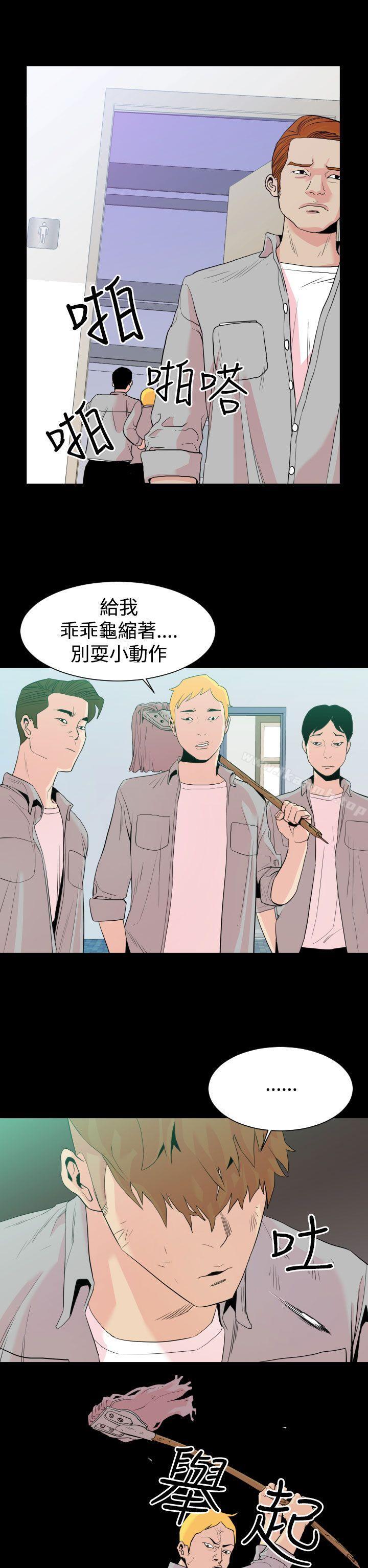 第1话-罪与罚-中辍人（第8张）