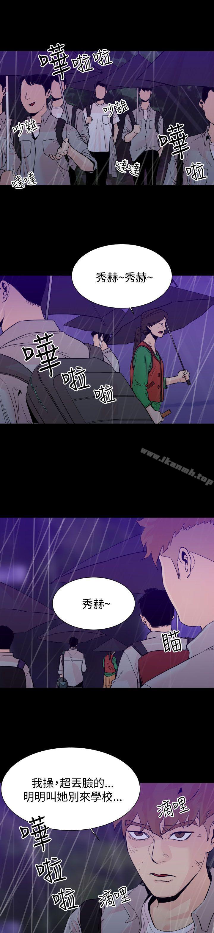 第1话-罪与罚-中辍人（第13张）
