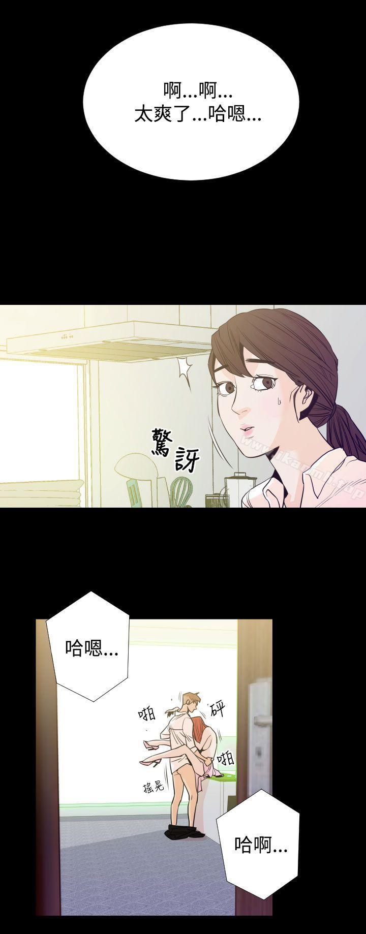 第1话-罪与罚-中辍人（第18张）