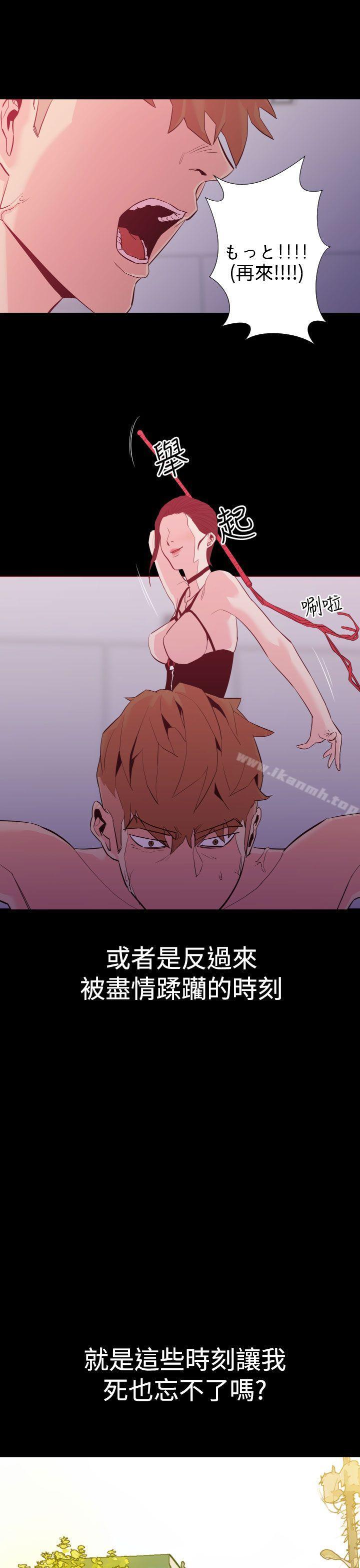 第1话-罪与罚-中辍人（第22张）