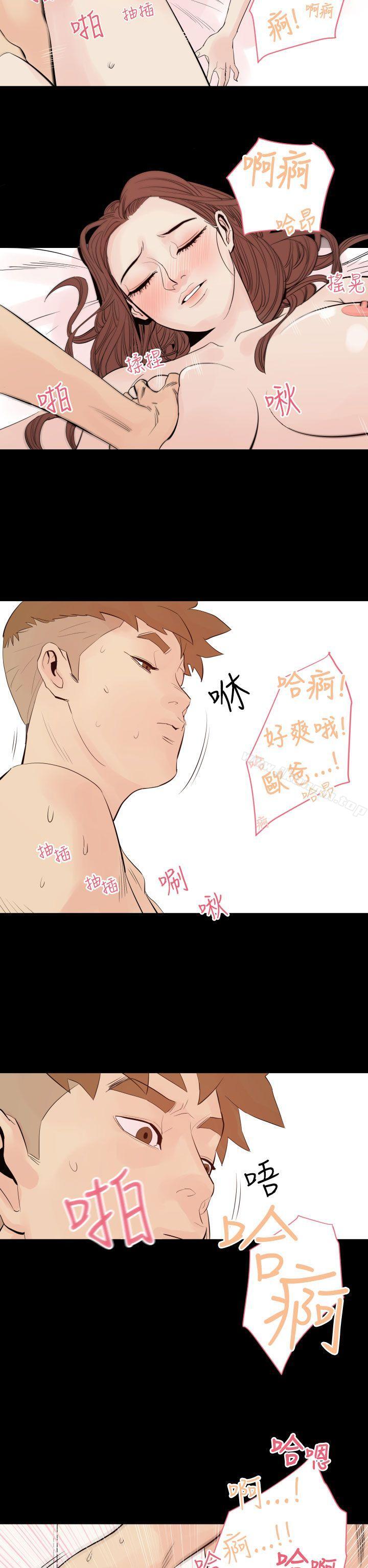 第2话-罪与罚-中辍人（第8张）