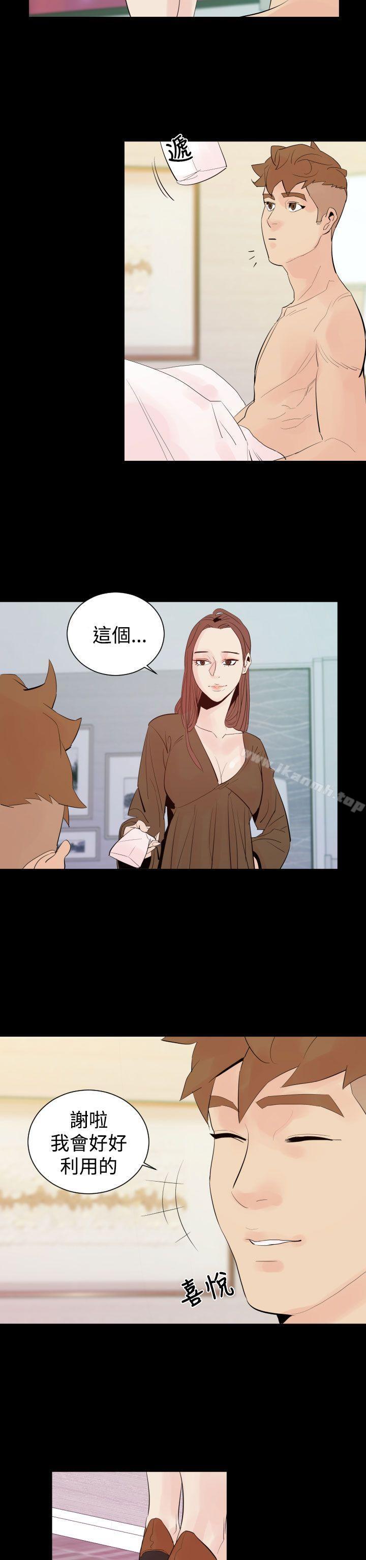 第2话-罪与罚-中辍人（第14张）