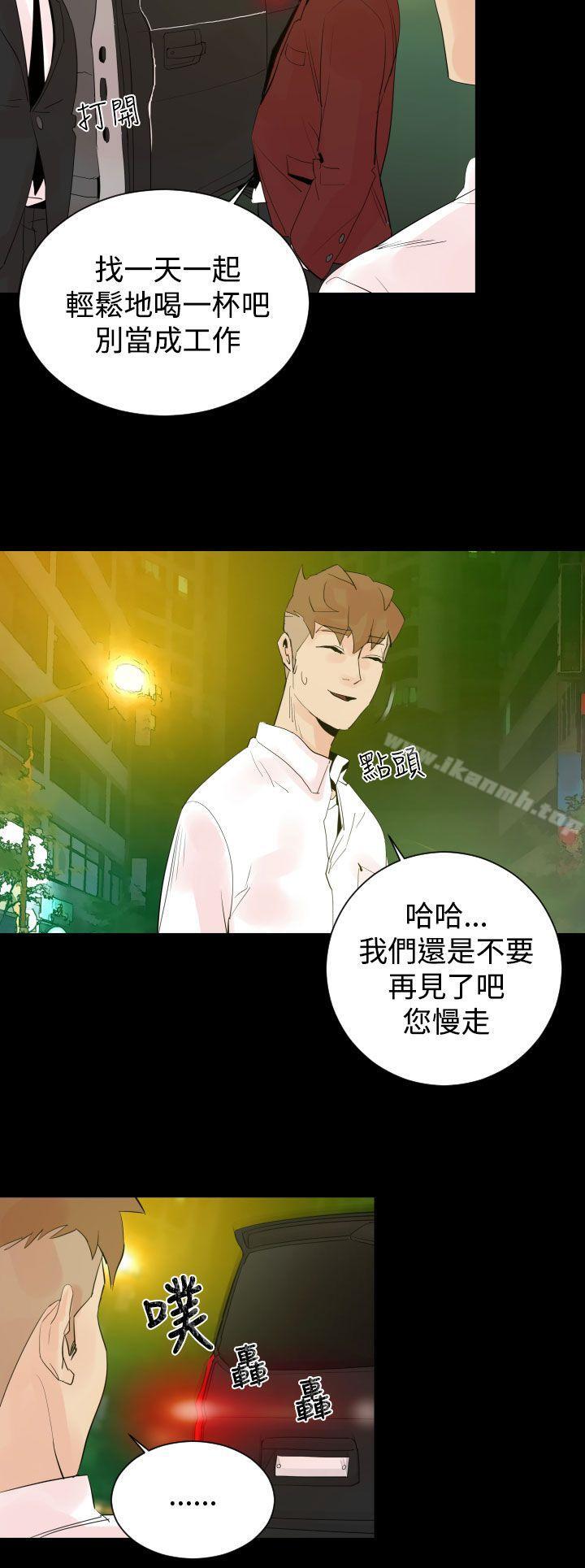 第2话-罪与罚-中辍人（第21张）