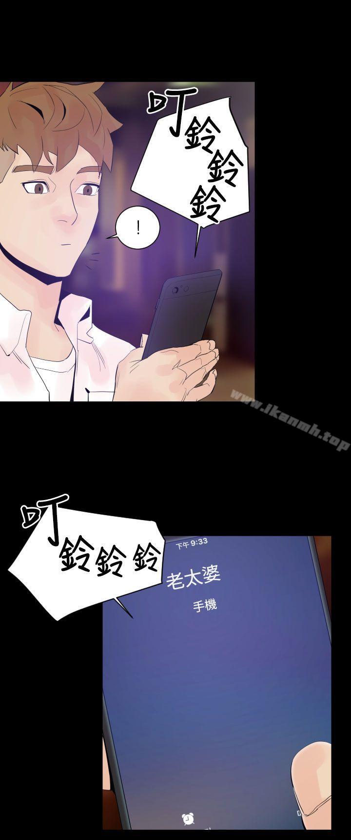 第2话-罪与罚-中辍人（第24张）
