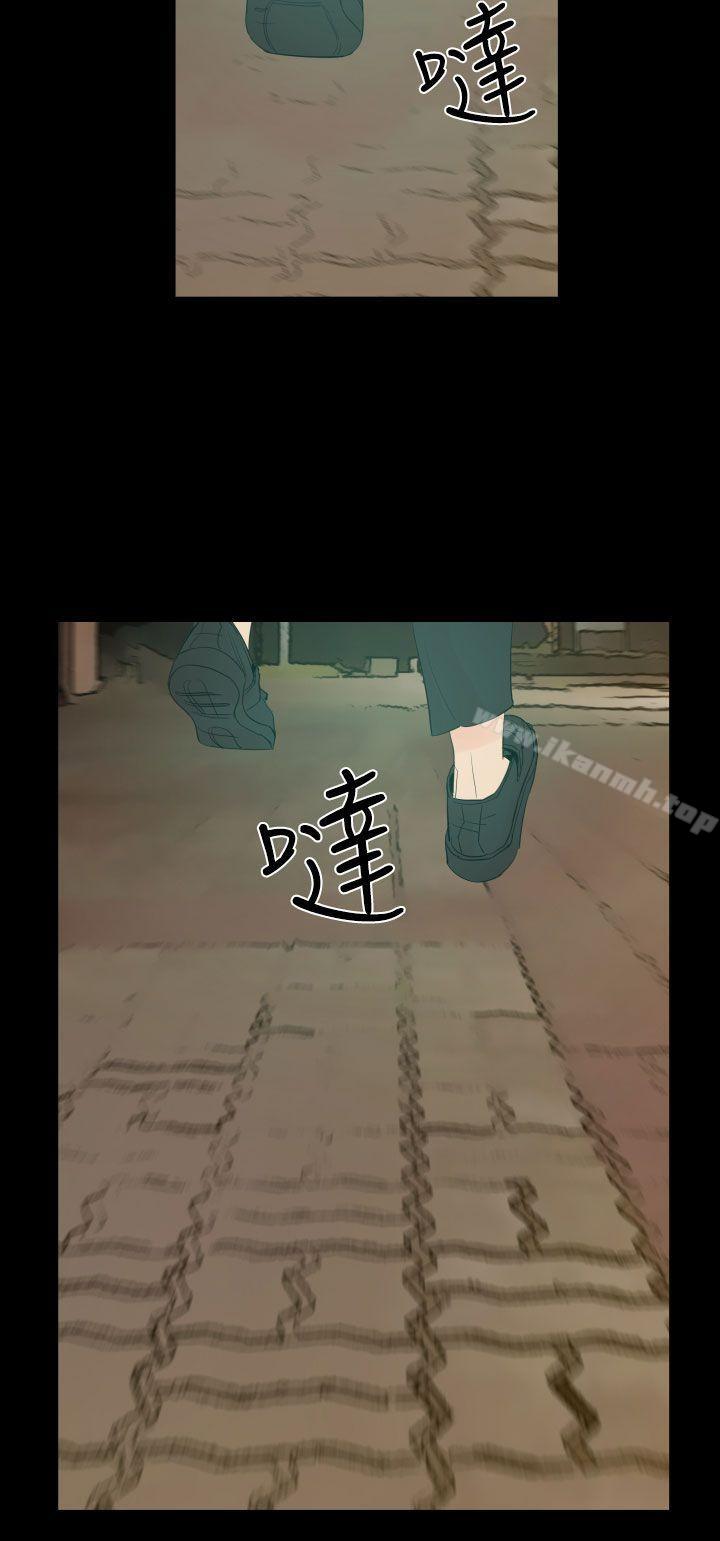 第2话-罪与罚-中辍人（第27张）