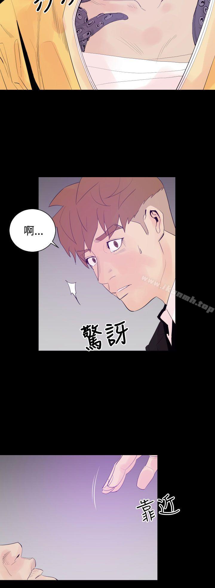 第3话-罪与罚-中辍人（第12张）