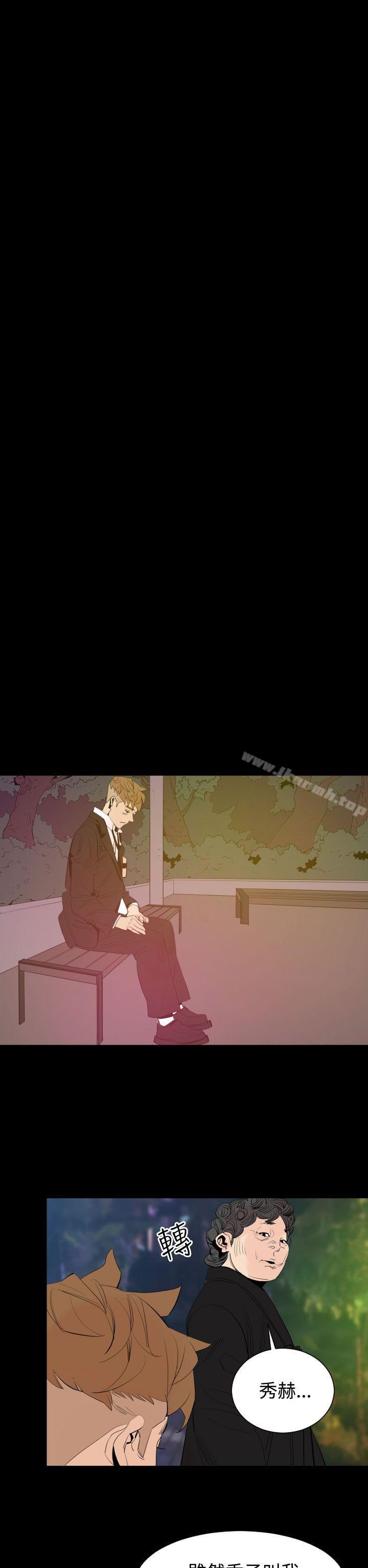 第3话-罪与罚-中辍人（第14张）