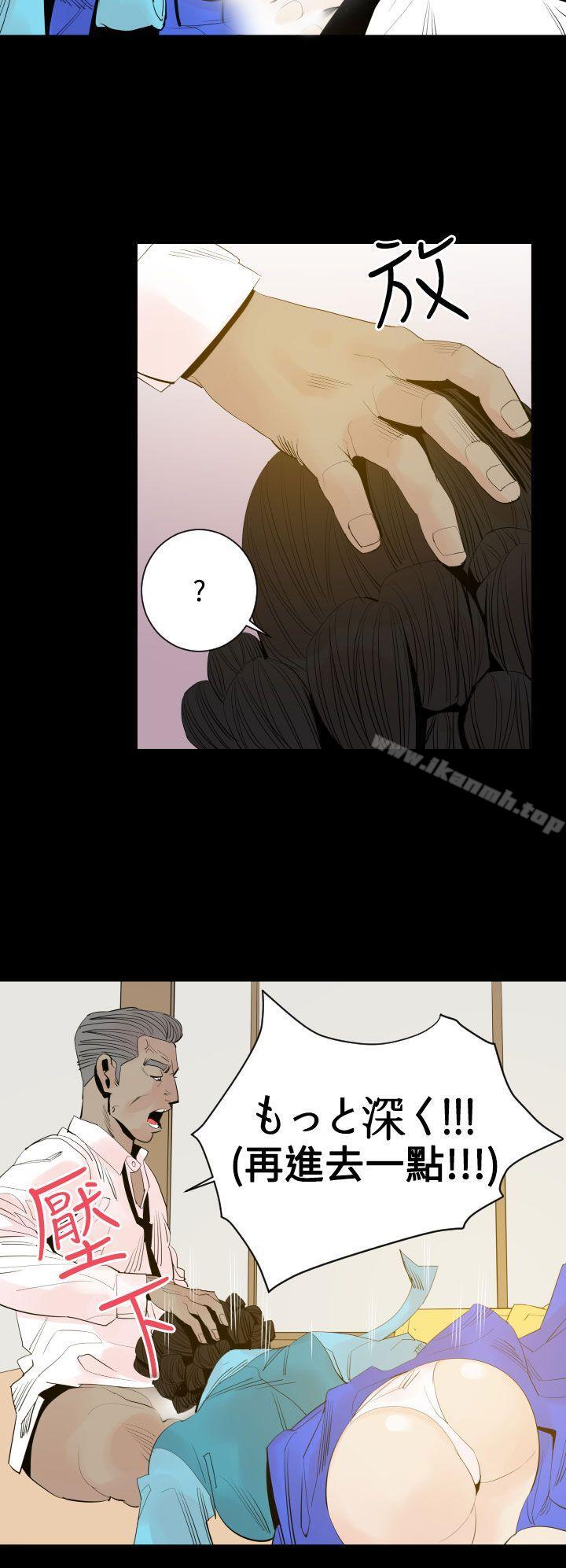 第3话-罪与罚-中辍人（第18张）