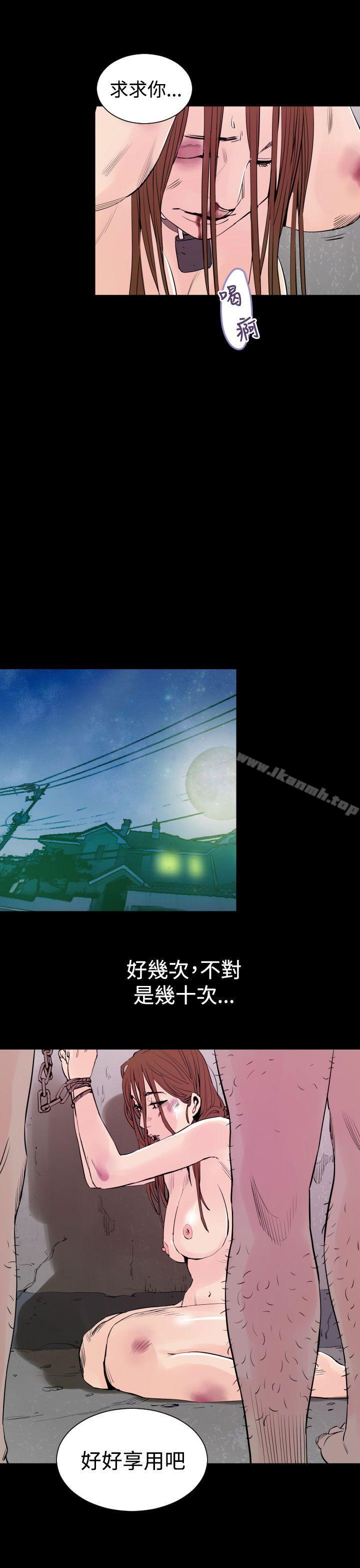 第4话-罪与罚-中辍人（第19张）