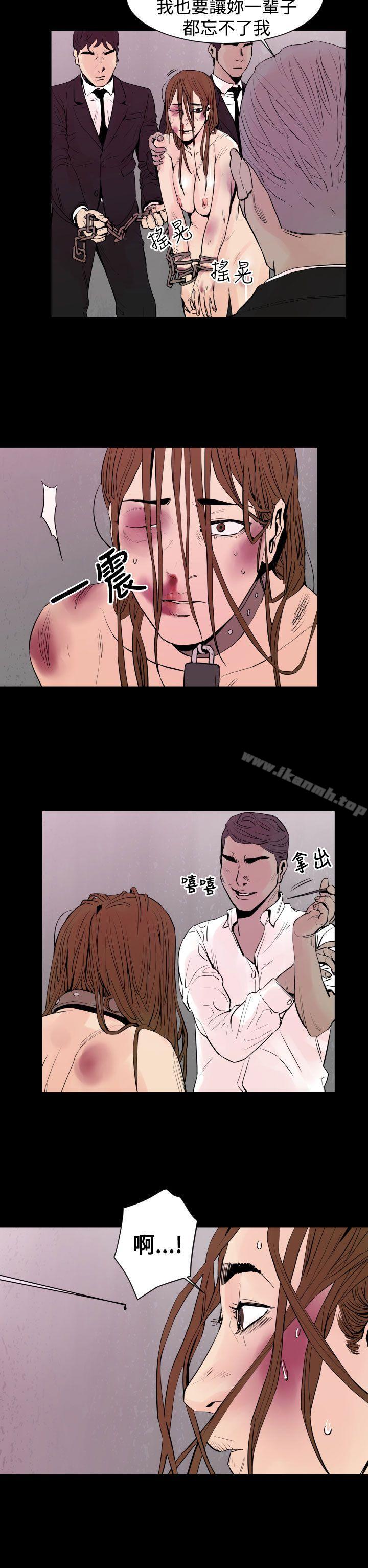 第4话-罪与罚-中辍人（第23张）