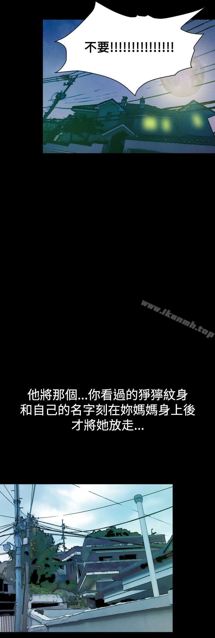 第4话-罪与罚-中辍人（第24张）