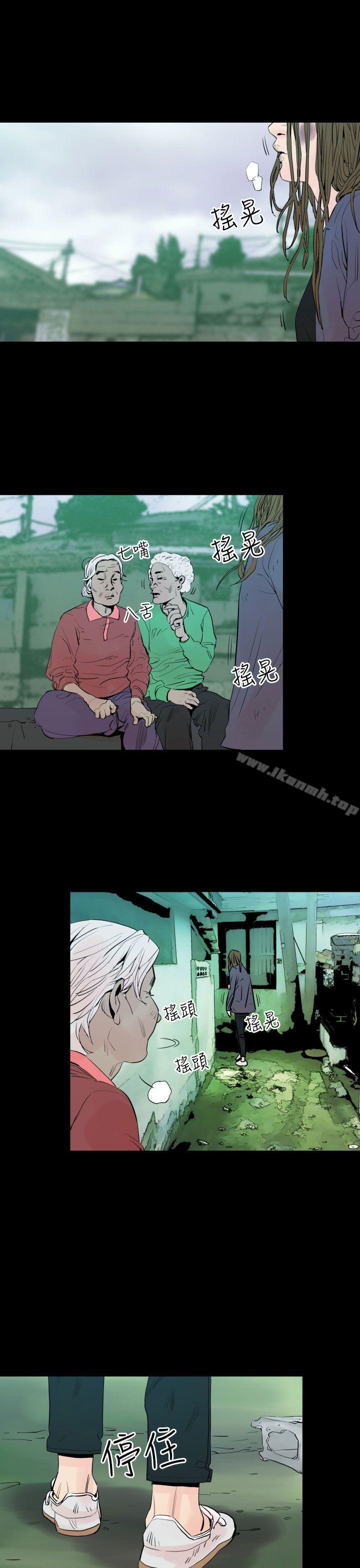 第4话-罪与罚-中辍人（第25张）