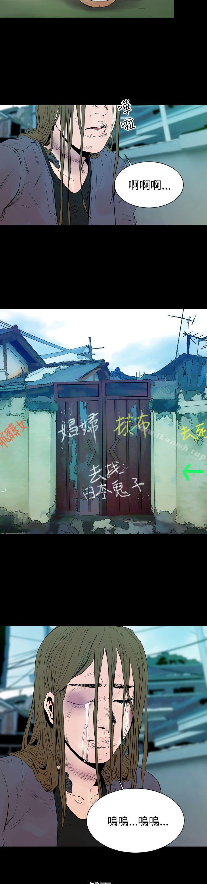 第4话-罪与罚-中辍人（第26张）