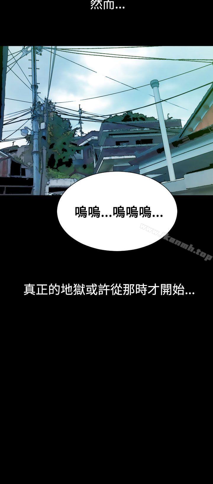 第4话-罪与罚-中辍人（第27张）