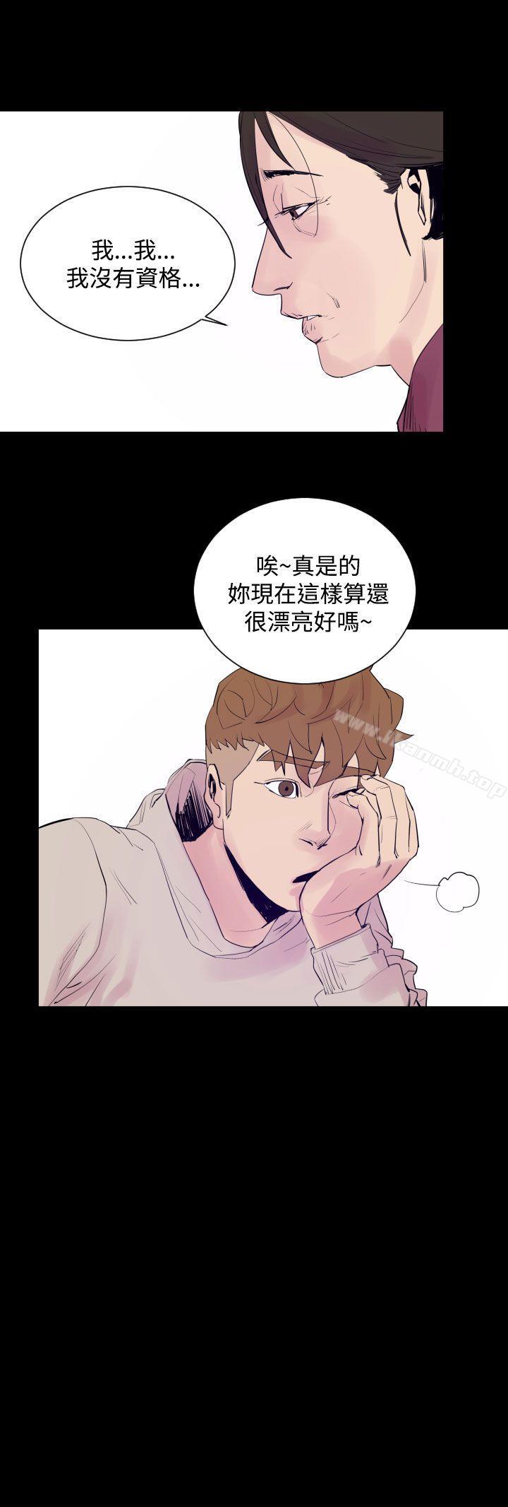 第5话-罪与罚-中辍人（第9张）