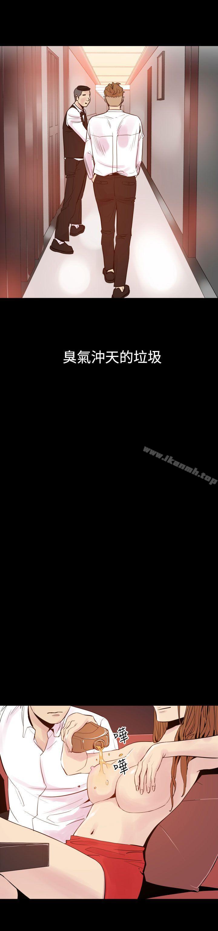 第5话-罪与罚-中辍人（第14张）