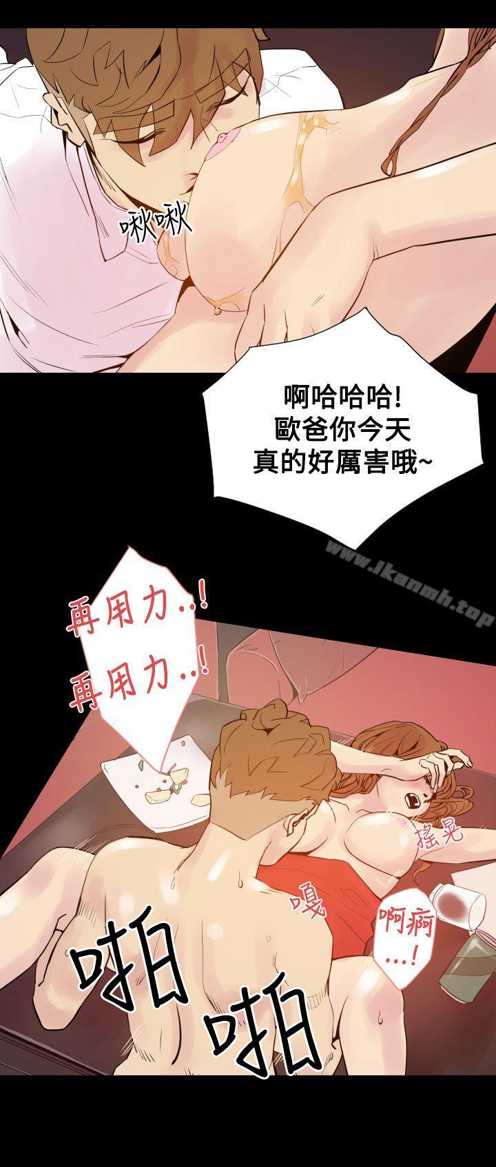 第5话-罪与罚-中辍人（第15张）