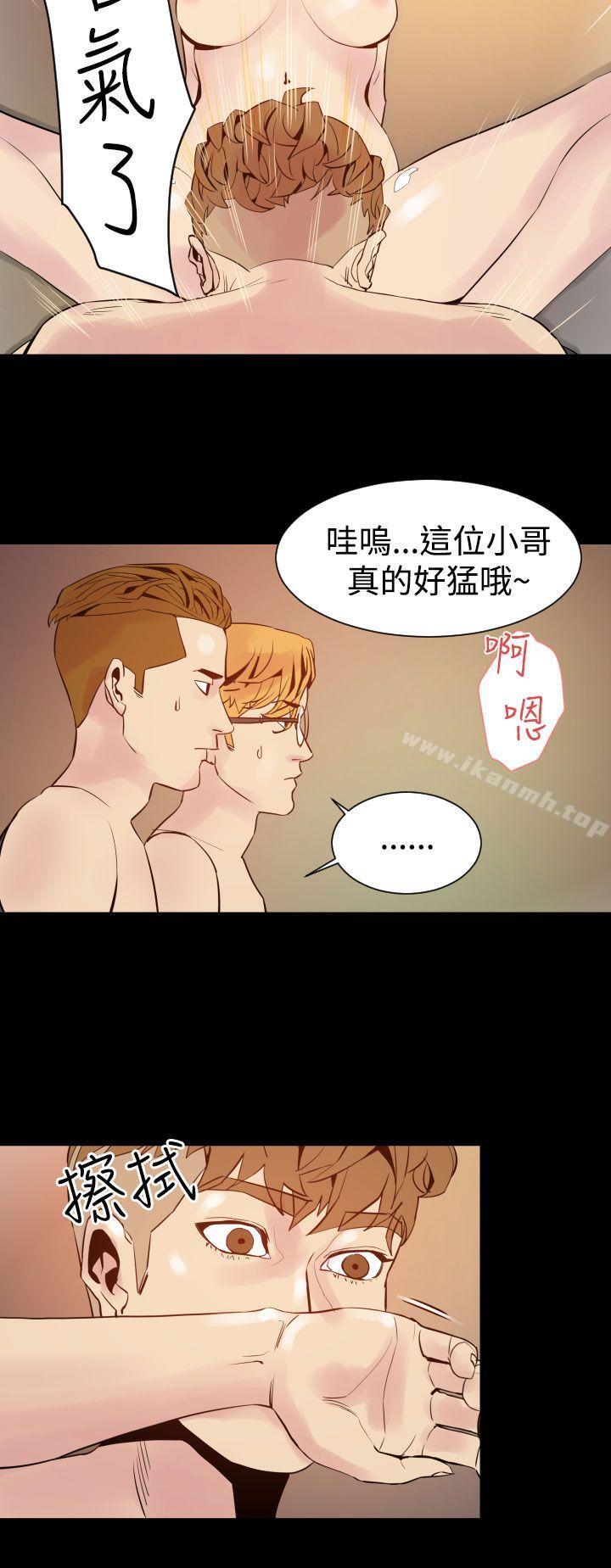 第5话-罪与罚-中辍人（第18张）
