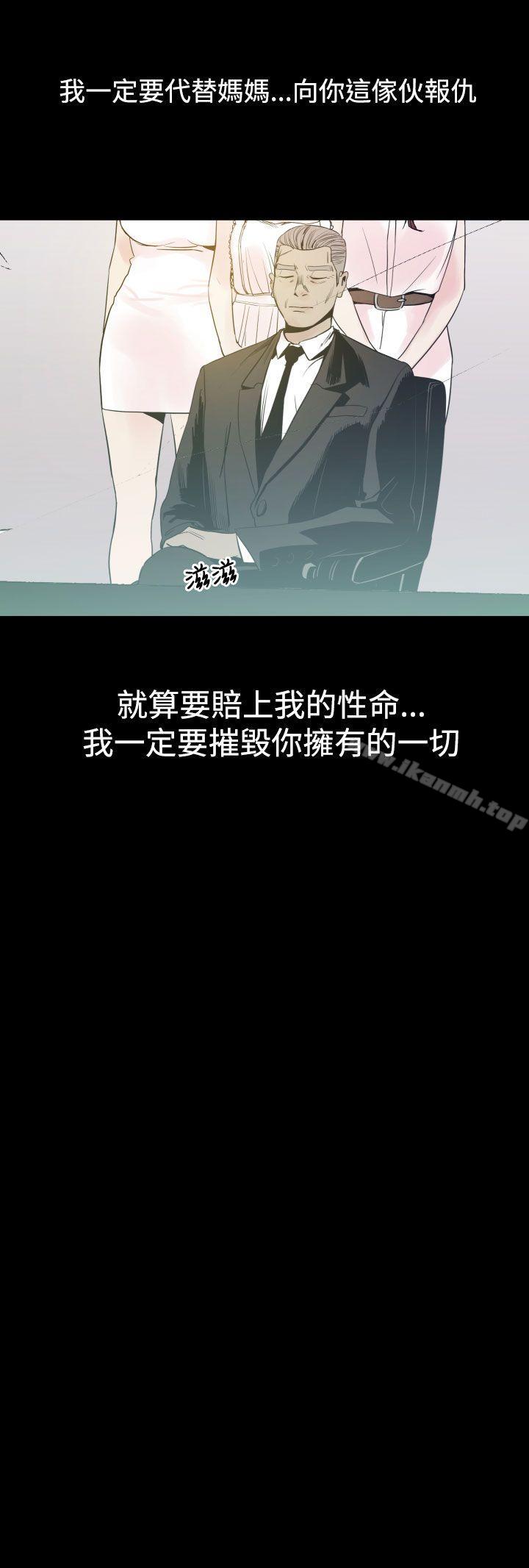 第6话-罪与罚-中辍人（第15张）