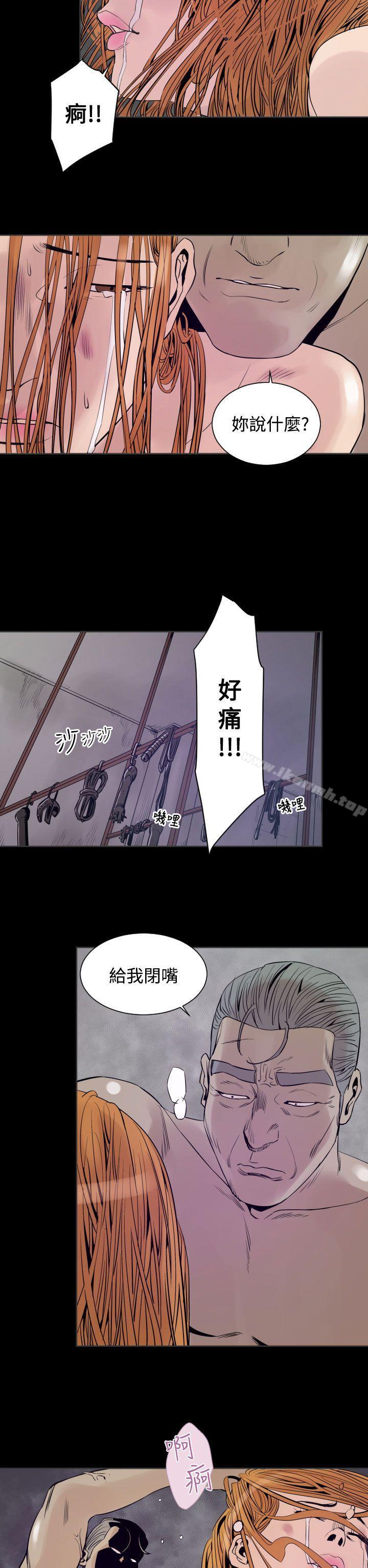 第6话-罪与罚-中辍人（第17张）