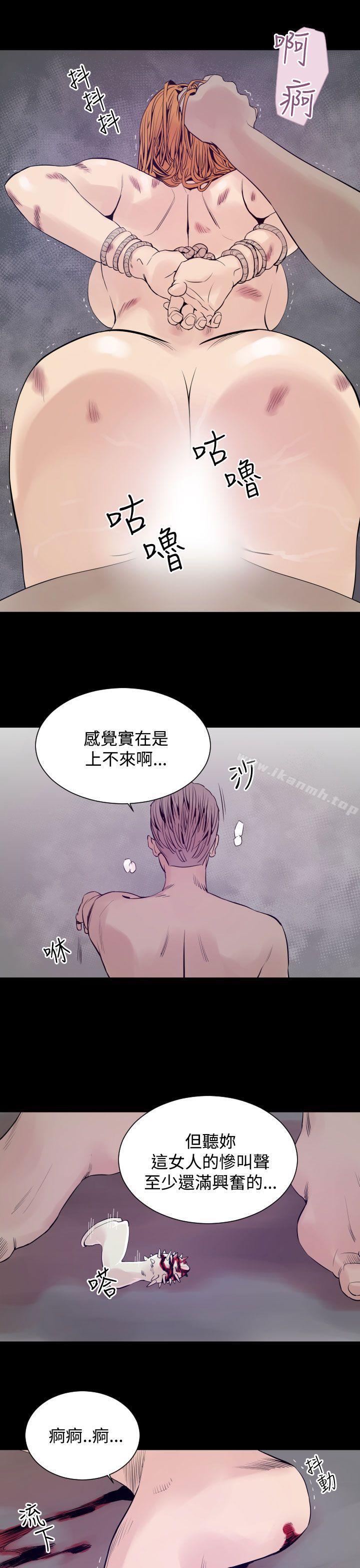 第6话-罪与罚-中辍人（第19张）