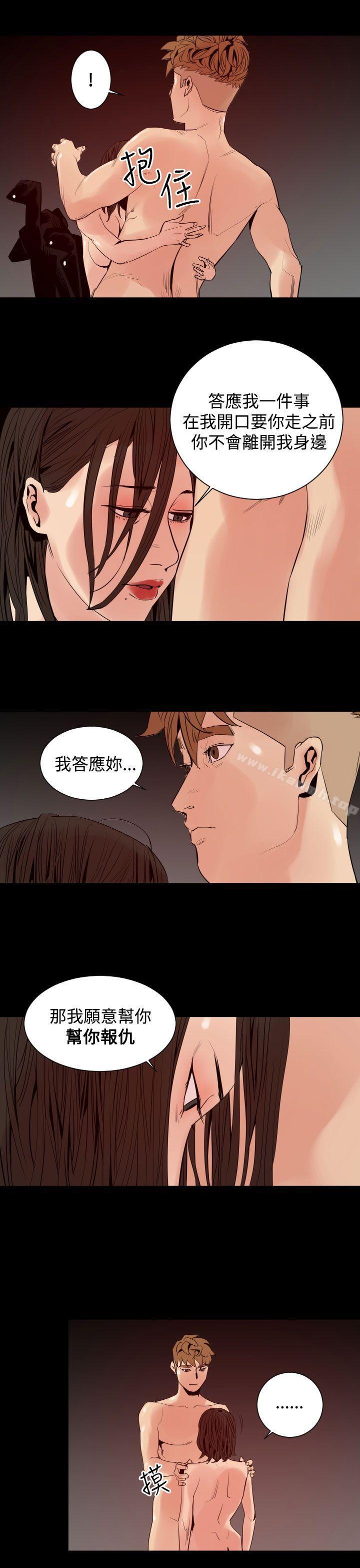 第7话-罪与罚-中辍人（第16张）