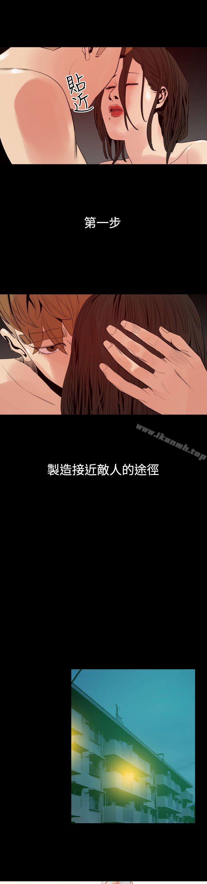 第7话-罪与罚-中辍人（第17张）