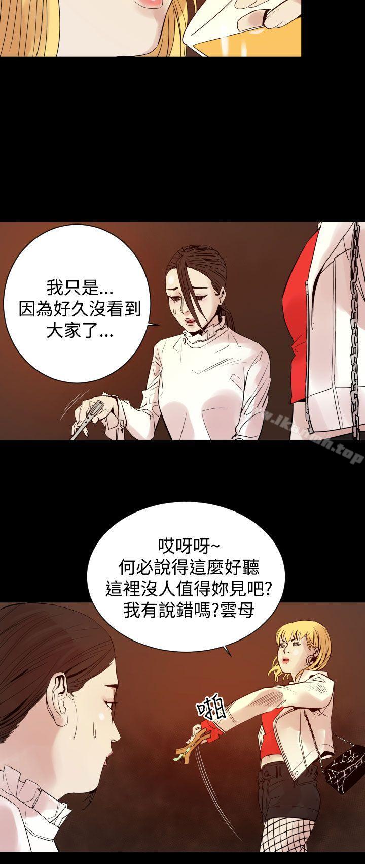 第8话-罪与罚-中辍人（第3张）