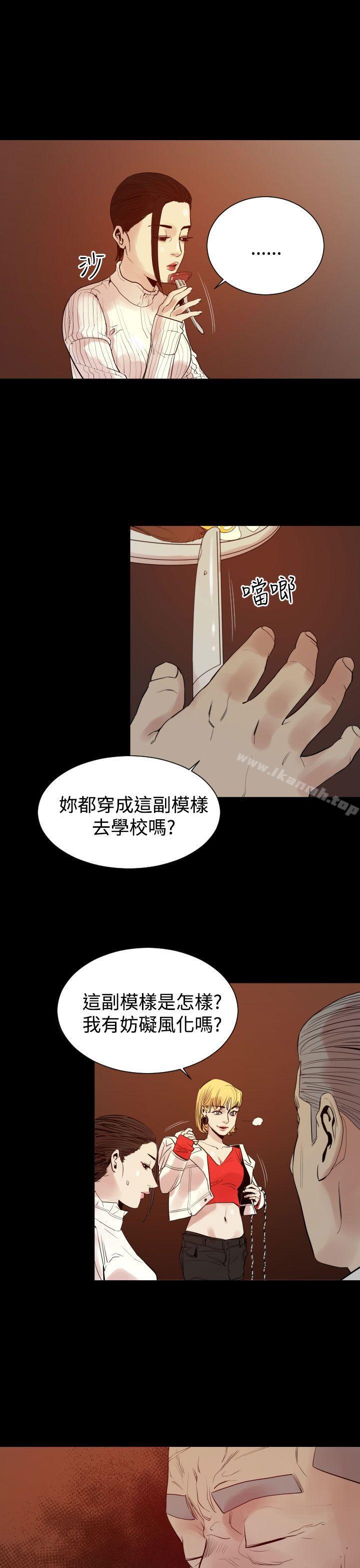第8话-罪与罚-中辍人（第4张）