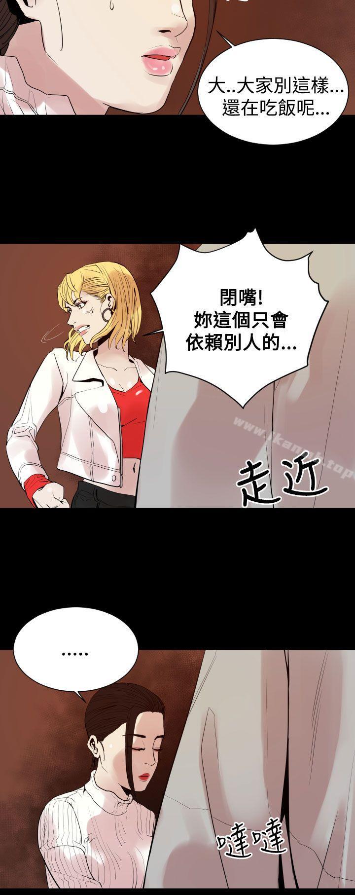 第8话-罪与罚-中辍人（第6张）