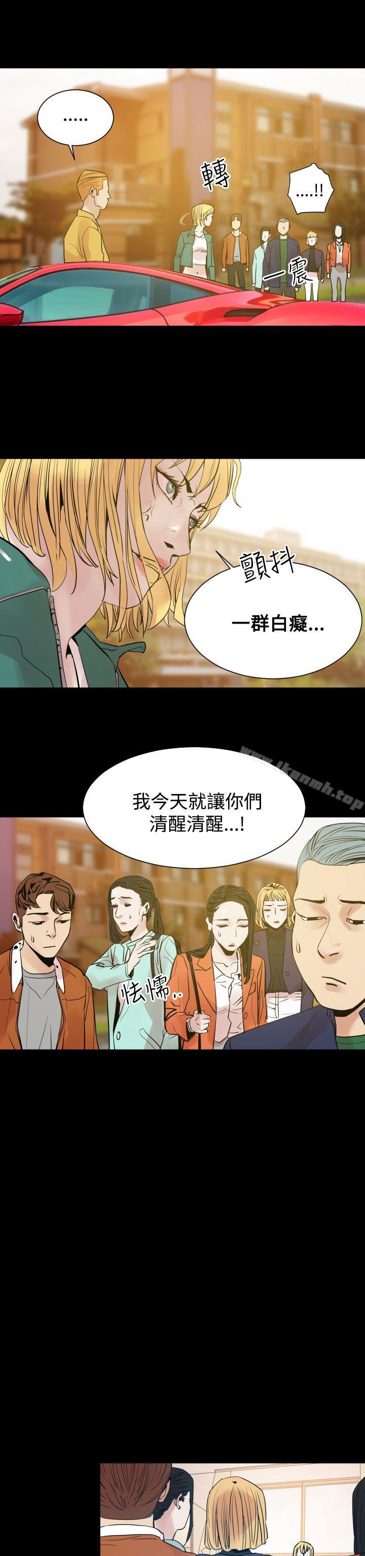 第8话-罪与罚-中辍人（第11张）
