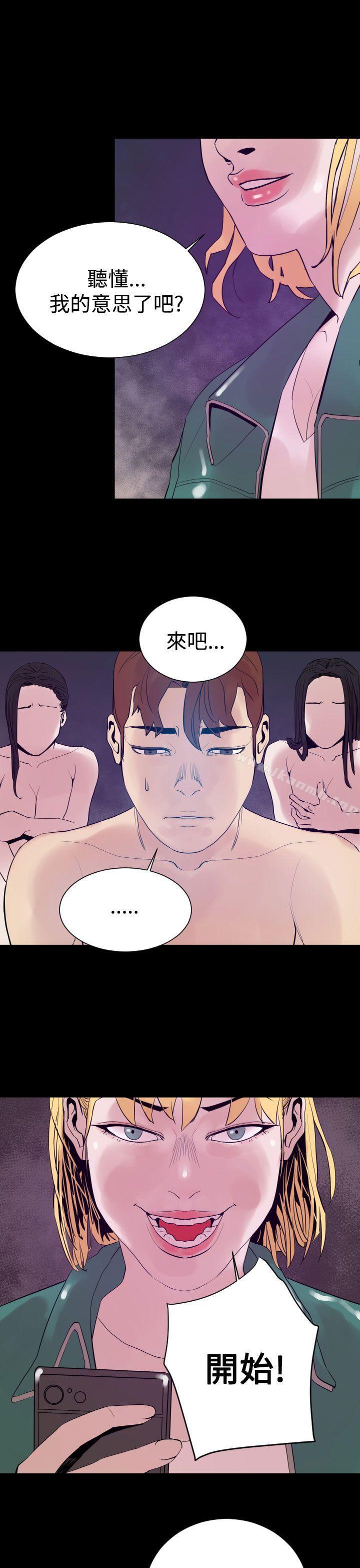 第8话-罪与罚-中辍人（第19张）