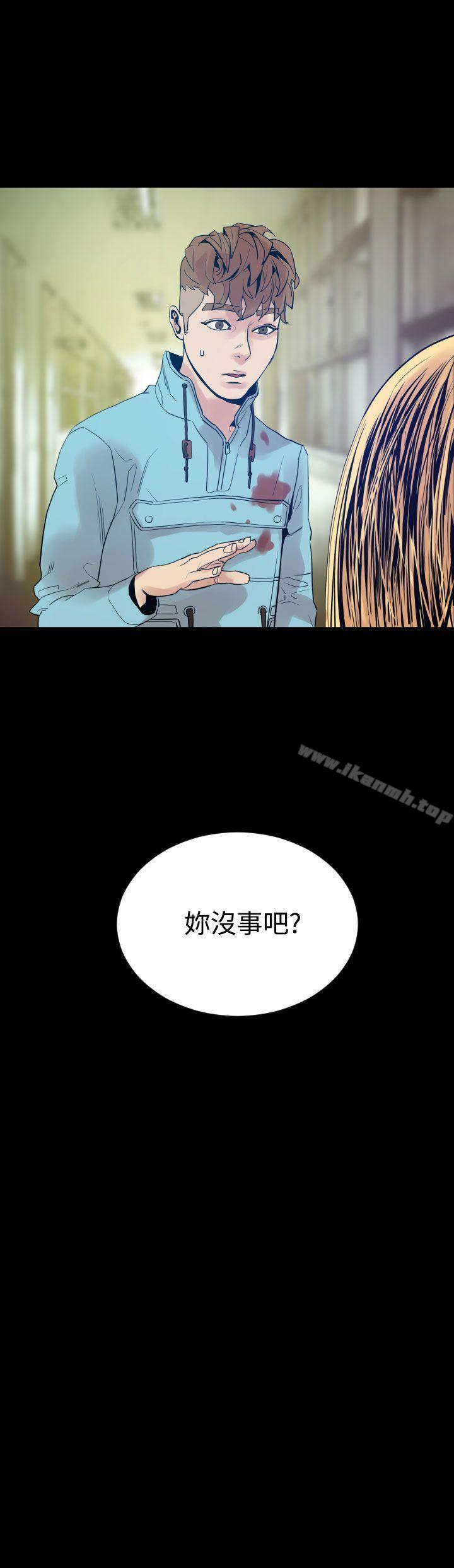 第8话-罪与罚-中辍人（第25张）
