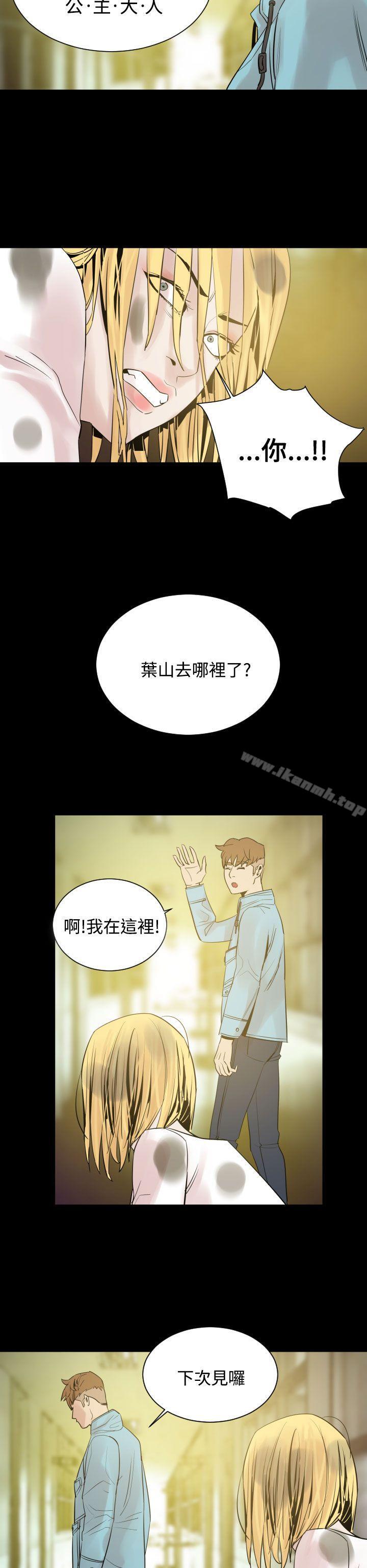 第9话-罪与罚-中辍人（第5张）