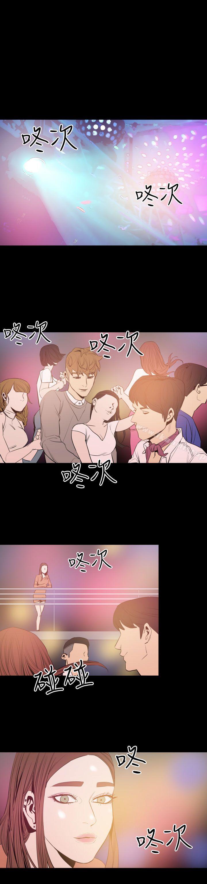 第9话-罪与罚-中辍人（第14张）