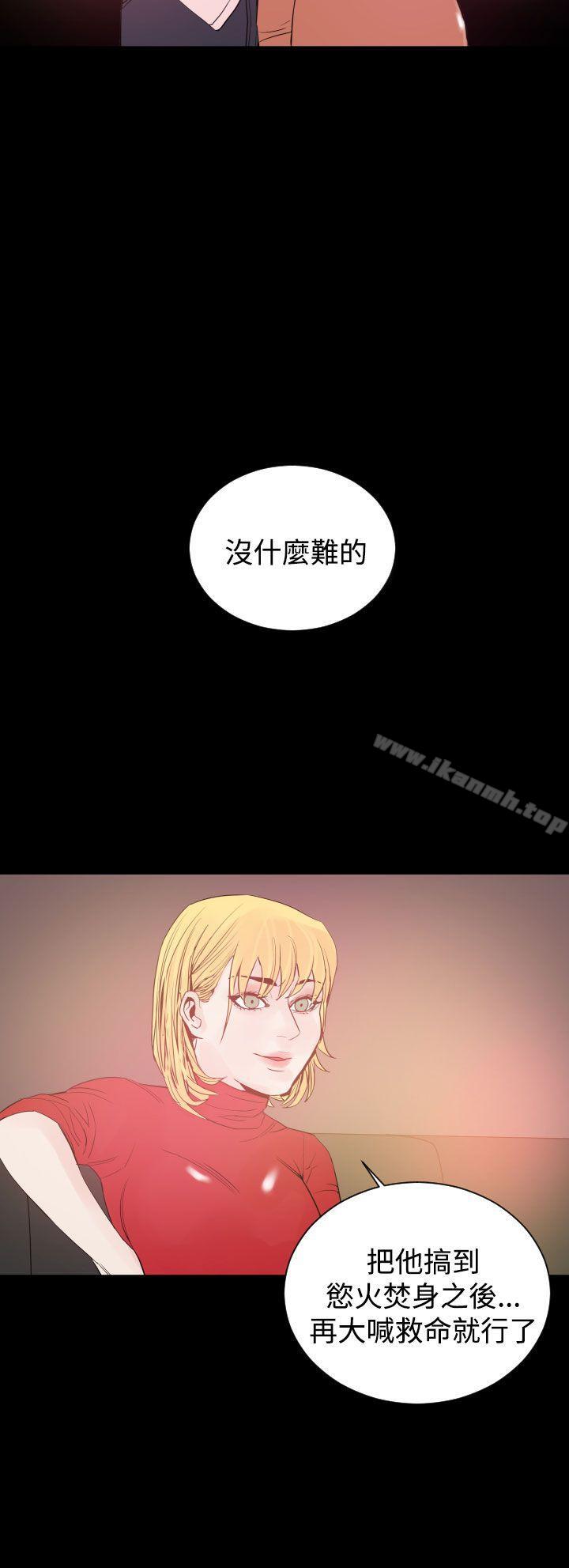 第9话-罪与罚-中辍人（第18张）