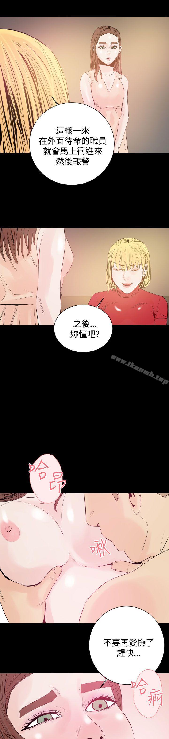 第9话-罪与罚-中辍人（第19张）