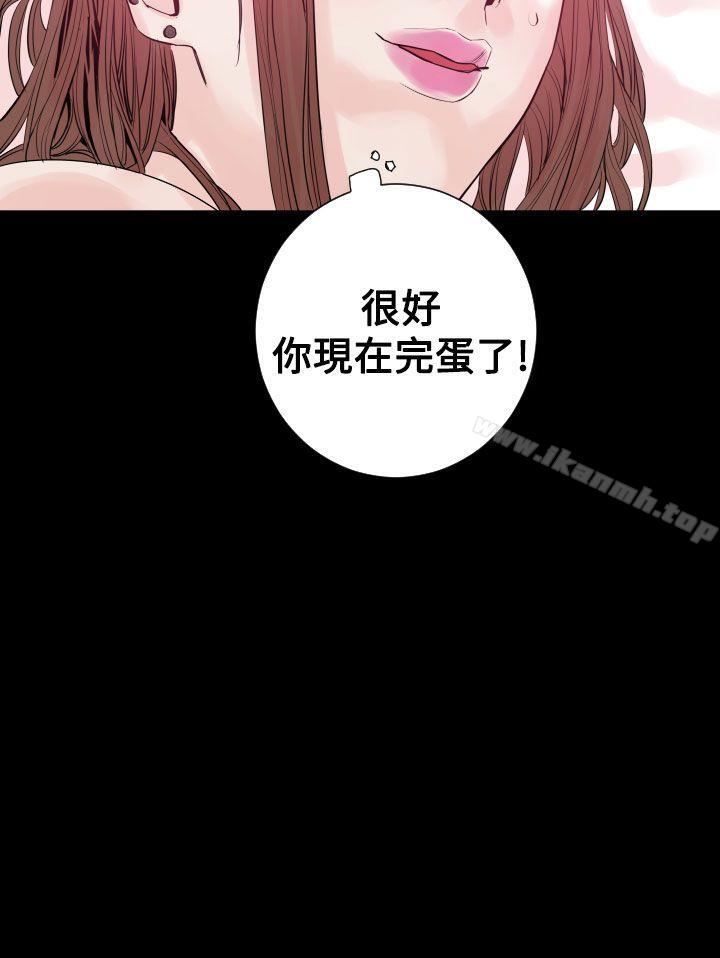 第9话-罪与罚-中辍人（第23张）
