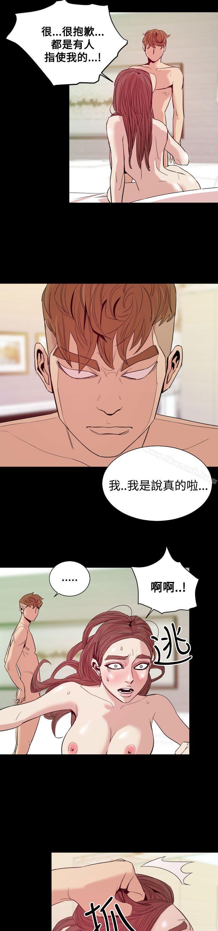 第10话-罪与罚-中辍人（第5张）