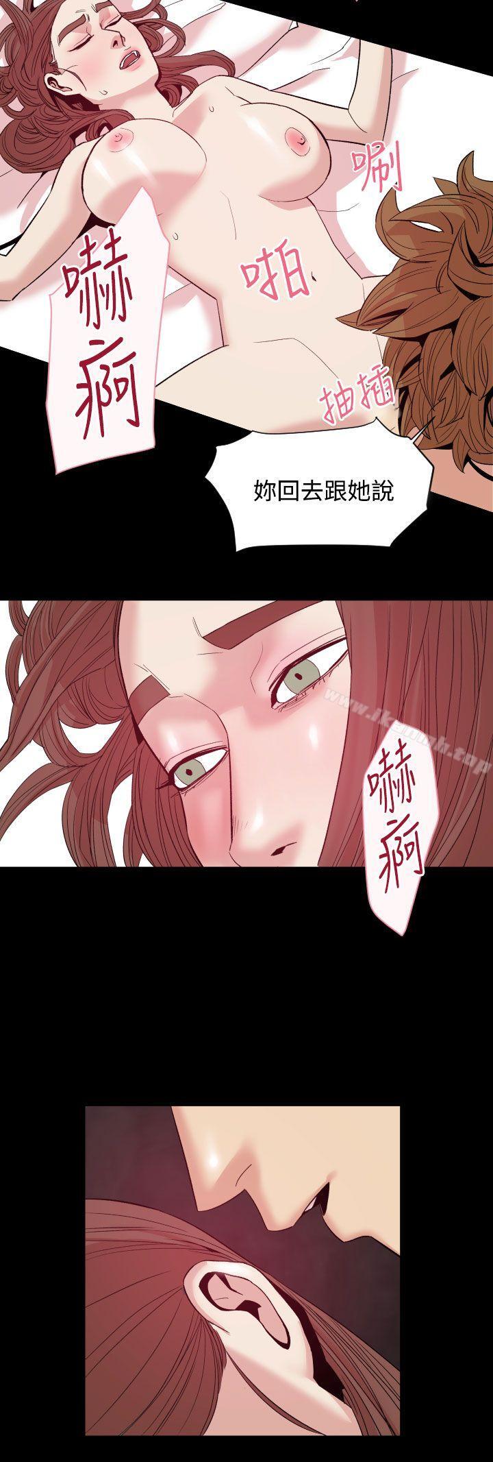第10话-罪与罚-中辍人（第9张）