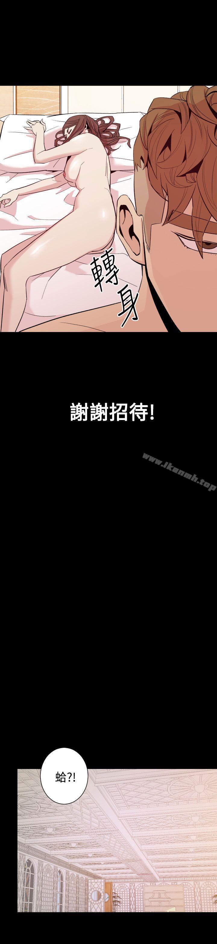 第10话-罪与罚-中辍人（第10张）